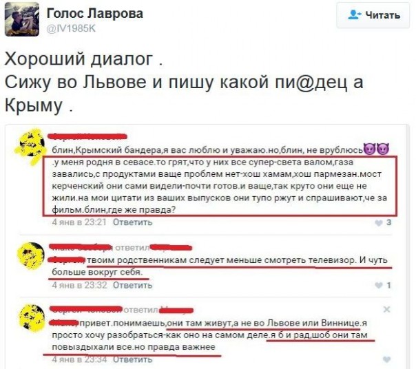 "Мыздобулы" в картинках. Смешных и не очень... 11-01-2017