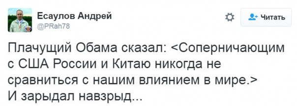 "Мыздобулы" в картинках. Смешных и не очень... 11-01-2017