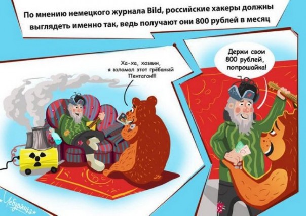 "Мыздобулы" в картинках. Смешных и не очень... 11-01-2017
