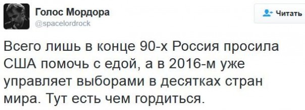 "Мыздобулы" в картинках. Смешных и не очень... 11-01-2017