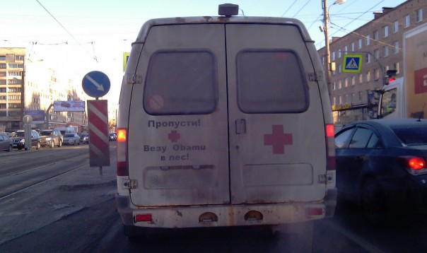 "Мыздобулы" в картинках. Смешных и не очень... 11-01-2017