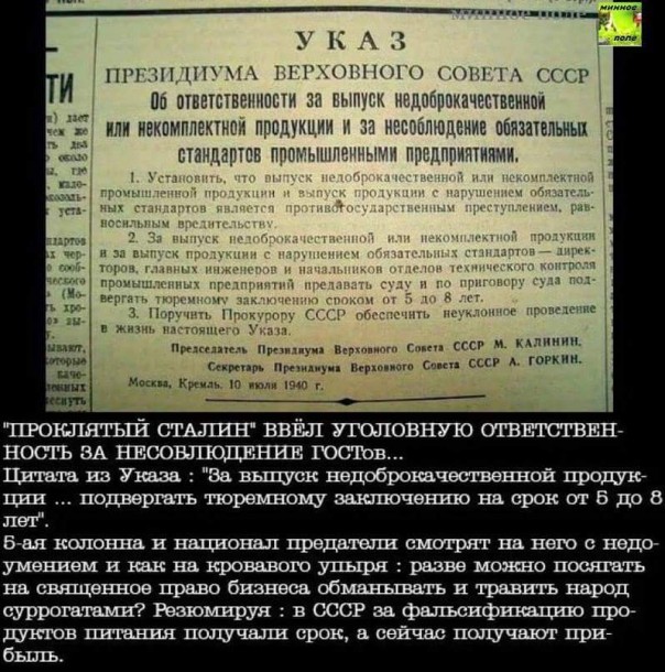 "Мыздобулы" в картинках. Смешных и не очень... 11-01-2017