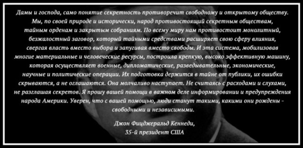 Сказ о величайшем мошенничестве в истории человечества Сказ о величайшем мошенничестве в истории человечества