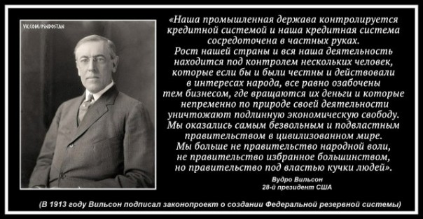 Сказ о величайшем мошенничестве в истории человечества Сказ о величайшем мошенничестве в истории человечества