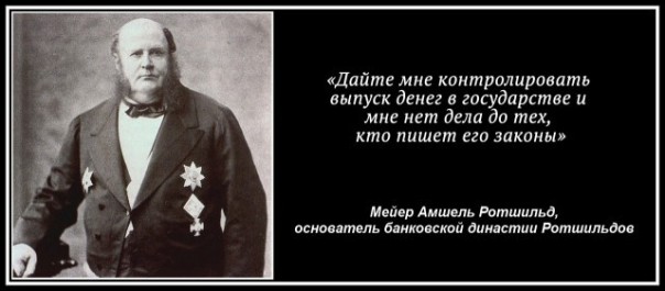 Сказ о величайшем мошенничестве в истории человечества Сказ о величайшем мошенничестве в истории человечества