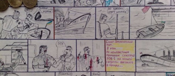 Листая школьную тетрадь ... / Детские пророчества из 1991-го Листая школьную тетрадь ... / Детские пророчества из 1991-го