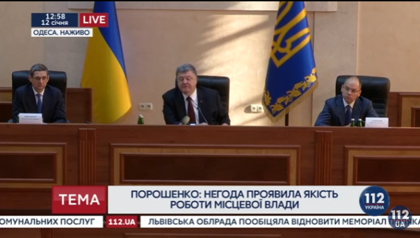 Порошенко резко осадил одесского чиновника, не дав ему задать вопрос