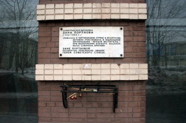 Сегодня исполняется 73 года со дня казни 17-ти летней партизанки из Ленинграда Зины Портновой, героини поседевшей от пыток. Сегодня исполняется 73 года со дня казни 17-ти летней партизанки из Ленинграда Зины Портновой, героини поседевшей от пыток.