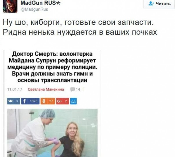 "Мыздобулы" в картинках. Смешных и не очень... 12-01-2017 "Мыздобулы" в картинках. Смешных и не очень... 12-01-2017