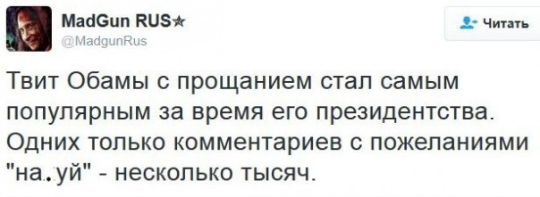 "Мыздобулы" в картинках. Смешных и не очень... 12-01-2017 "Мыздобулы" в картинках. Смешных и не очень... 12-01-2017