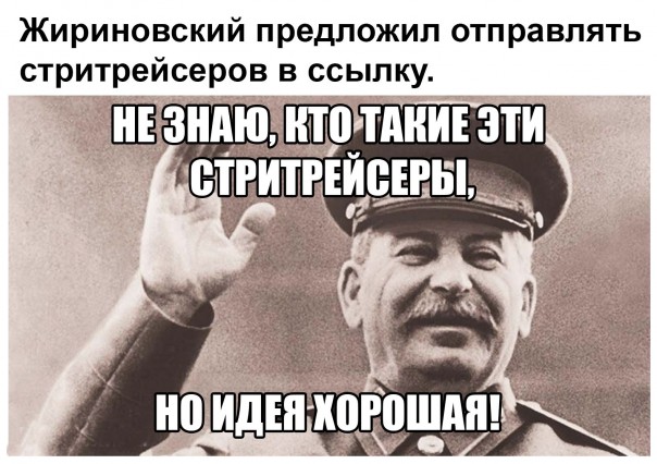 "Мыздобулы" в картинках. Смешных и не очень... 12-01-2017 "Мыздобулы" в картинках. Смешных и не очень... 12-01-2017