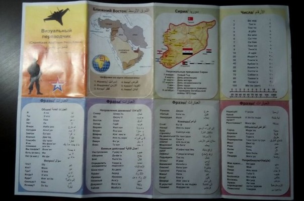 Визуальный переводчик. Colonel Cassad Визуальный переводчик. Colonel Cassad