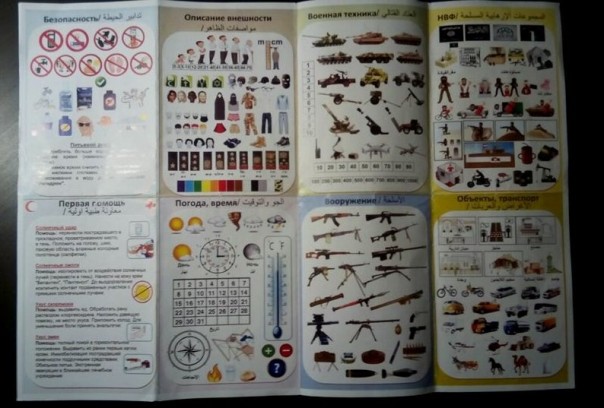 Визуальный переводчик. Colonel Cassad Визуальный переводчик. Colonel Cassad