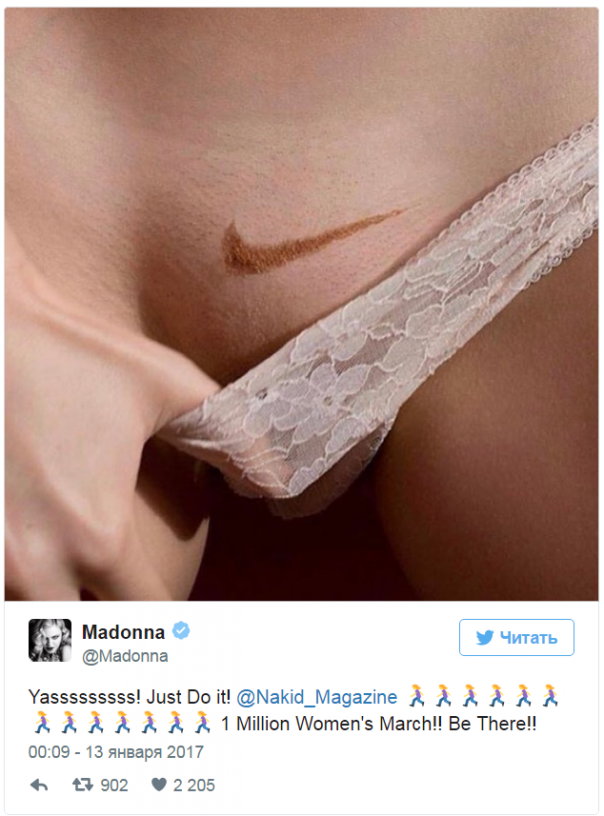 Старая кляча, обещавшая всем проголосовавшим за Клинтон оральный секс, с выбритым лобком анонсировала участие в марше против Трампа Старая кляча, обещавшая всем проголосовавшим за Клинтон оральный секс, с выбритым лобком анонсировала участие в марше против Трампа