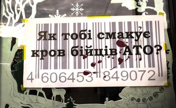 Дольче Вита довела Порошенко до госизмены