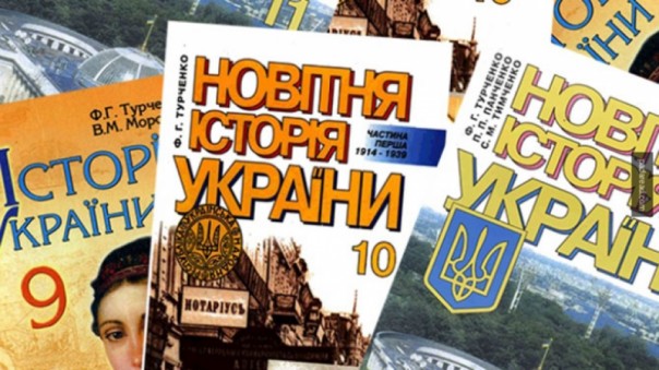 Польские СМИ уличили украинского историка в грубых фальсификациях