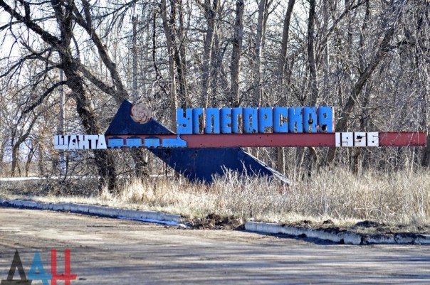 ВСУ впервые с лета 2016 года обстреляли Углегорск, повреждения получил газопровод ВСУ впервые с лета 2016 года обстреляли Углегорск, повреждения получил газопровод