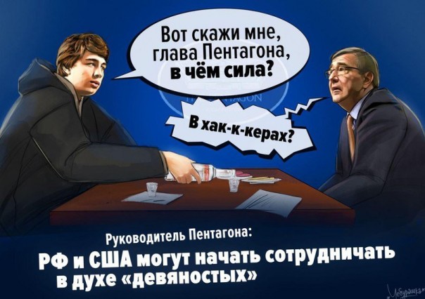"Мыздобулы" в картинках. Смешных и не очень... 15-01-2017