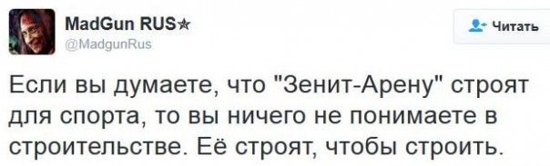 "Мыздобулы" в картинках. Смешных и не очень... 15-01-2017