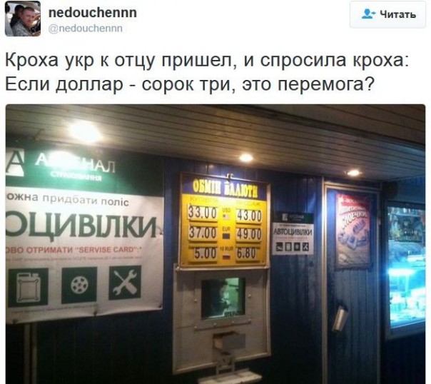 "Мыздобулы" в картинках. Смешных и не очень... 15-01-2017