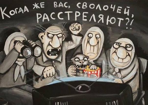 "Мыздобулы" в картинках. Смешных и не очень... 15-01-2017