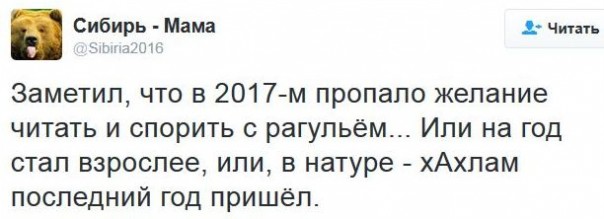 "Мыздобулы" в картинках. Смешных и не очень... 15-01-2017