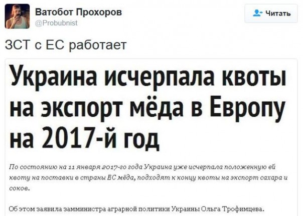 "Мыздобулы" в картинках. Смешных и не очень... 15-01-2017