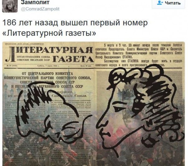 "Мыздобулы" в картинках. Смешных и не очень... 15-01-2017