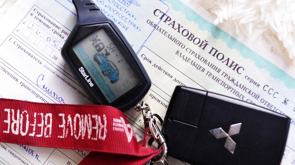 Корни проблем с ОСАГО