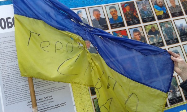 95-й квартал: на украинском флаге сделали надпись «Герои-сволочи» 95-й квартал: на украинском флаге сделали надпись «Герои-сволочи»