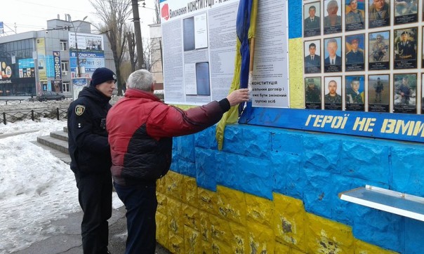 95-й квартал: на украинском флаге сделали надпись «Герои-сволочи» 95-й квартал: на украинском флаге сделали надпись «Герои-сволочи»