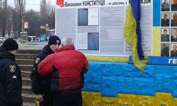 95-й квартал: на украинском флаге сделали надпись «Герои-сволочи» 95-й квартал: на украинском флаге сделали надпись «Герои-сволочи»