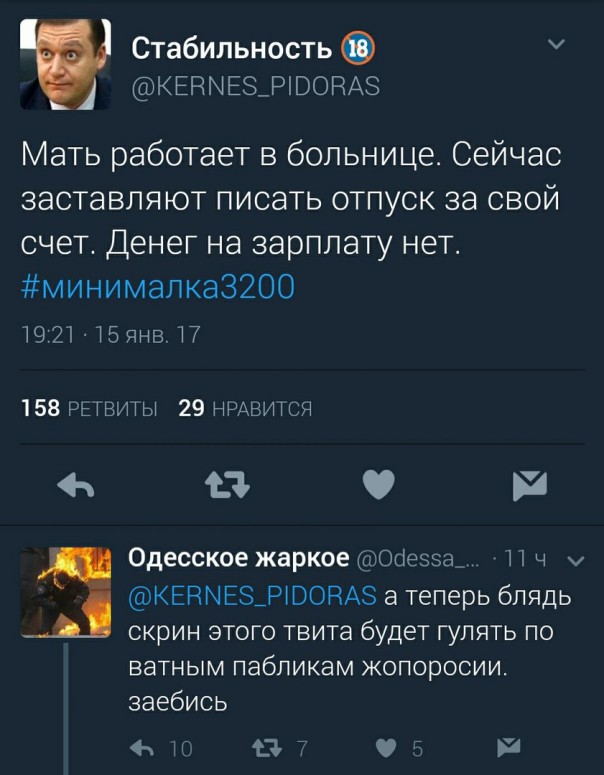 "Мыздобулы" в картинках. Смешных и не очень... 16-01-2017