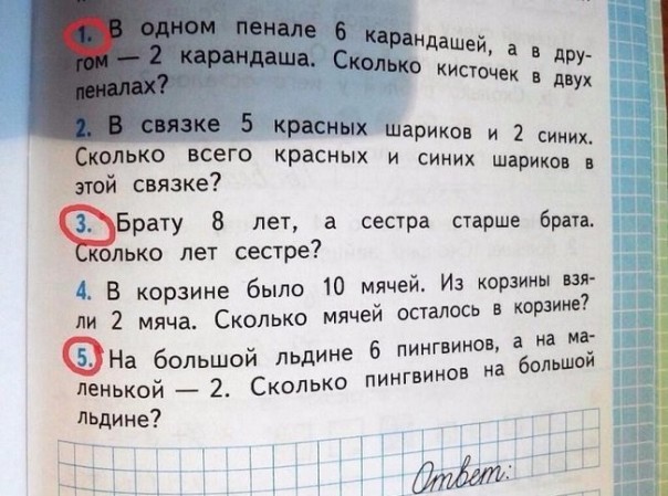 "Мыздобулы" в картинках. Смешных и не очень... 16-01-2017