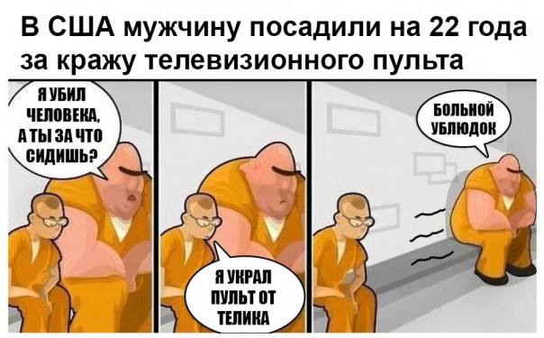"Мыздобулы" в картинках. Смешных и не очень... 16-01-2017