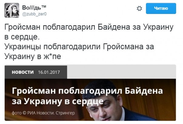 "Мыздобулы" в картинках. Смешных и не очень... 16-01-2017