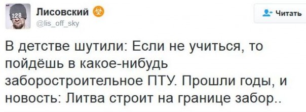 "Мыздобулы" в картинках. Смешных и не очень... 16-01-2017