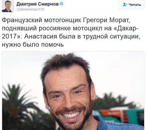 "Мыздобулы" в картинках. Смешных и не очень... 16-01-2017