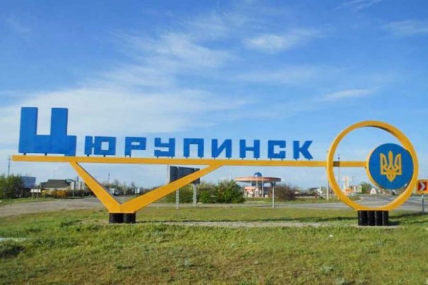 Визит боевиков в больницу. Цюрупинск, реалии Визит боевиков в больницу. Цюрупинск, реалии