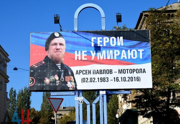 Сводка от МО ДНР 17 января 2017. Укрофашисты за сутки 427 раз обстреляли ДНР, повреждено 10 домостроений, погиб военнослужащий