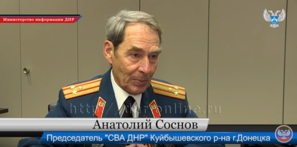 Проект "Солдаты Отечества": Анатолий Соснов - Председатель "СВА ДНР" Куйбышевского р-на г. Донецк