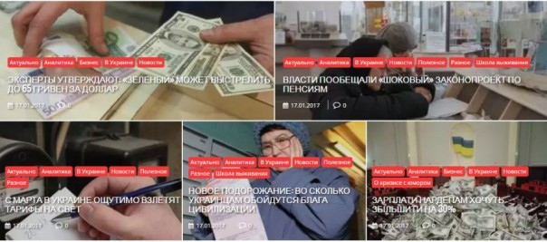 "Мыздобулы" в картинках. Смешных и не очень... 17-01-2017