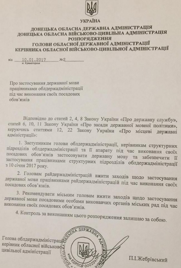 Лингвоистерия – планомерность или признак провала Лингвоистерия – планомерность или признак провала