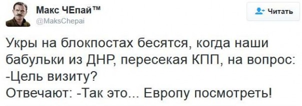 "Мыздобулы" в картинках. Смешных и не очень... 17-01-2017