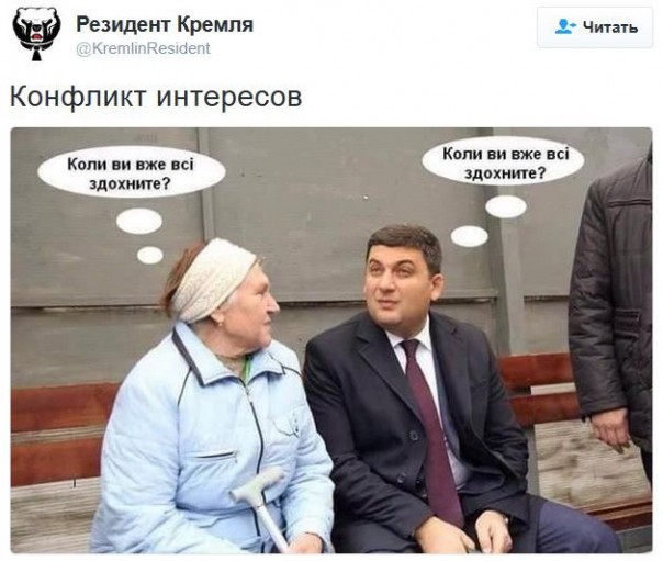 "Мыздобулы" в картинках. Смешных и не очень... 17-01-2017
