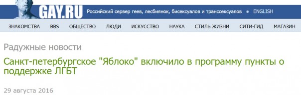 История обыкновенного безумия: Явлинский раздаёт Крым, Курилы и детей История обыкновенного безумия: Явлинский раздаёт Крым, Курилы и детей