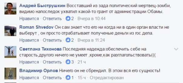 История обыкновенного безумия: Явлинский раздаёт Крым, Курилы и детей История обыкновенного безумия: Явлинский раздаёт Крым, Курилы и детей