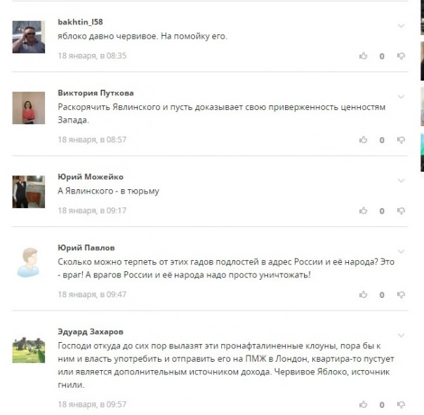 История обыкновенного безумия: Явлинский раздаёт Крым, Курилы и детей История обыкновенного безумия: Явлинский раздаёт Крым, Курилы и детей