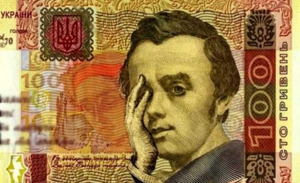 Гривна – это временно