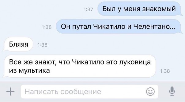 "Мыздобулы" в картинках. Смешных и не очень... 18-01-2017